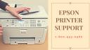 Epson Printer Customer Support logo